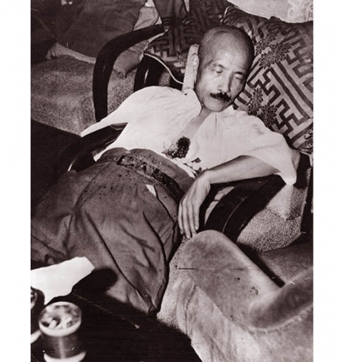 The Capture of General Hideko Tojo <br />(Yank Magazine, 1945)