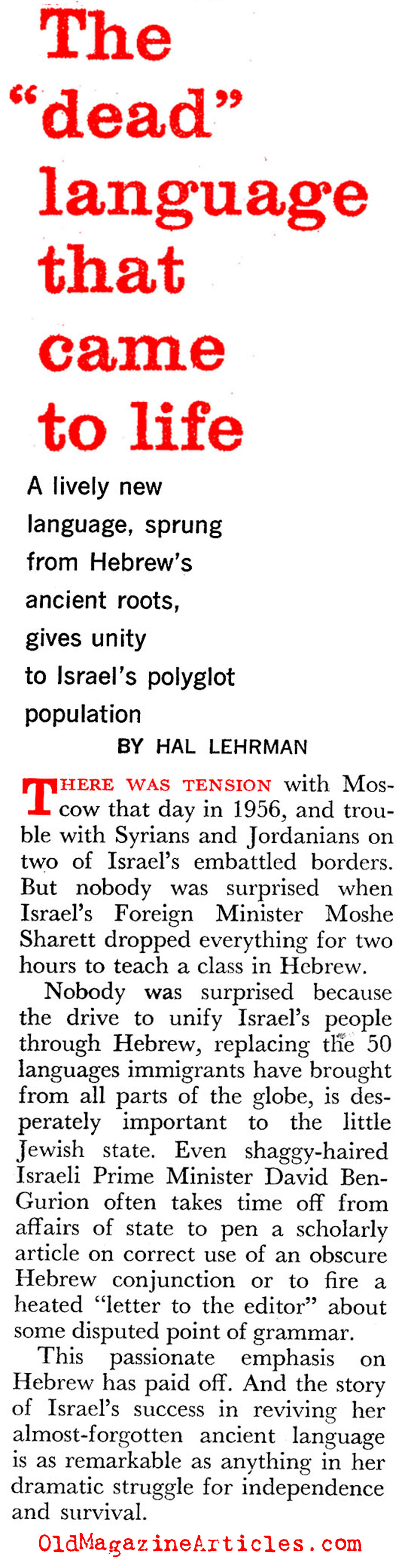 Adapting Hebrew for the Modern Age (Coronet Magazine, 1960)