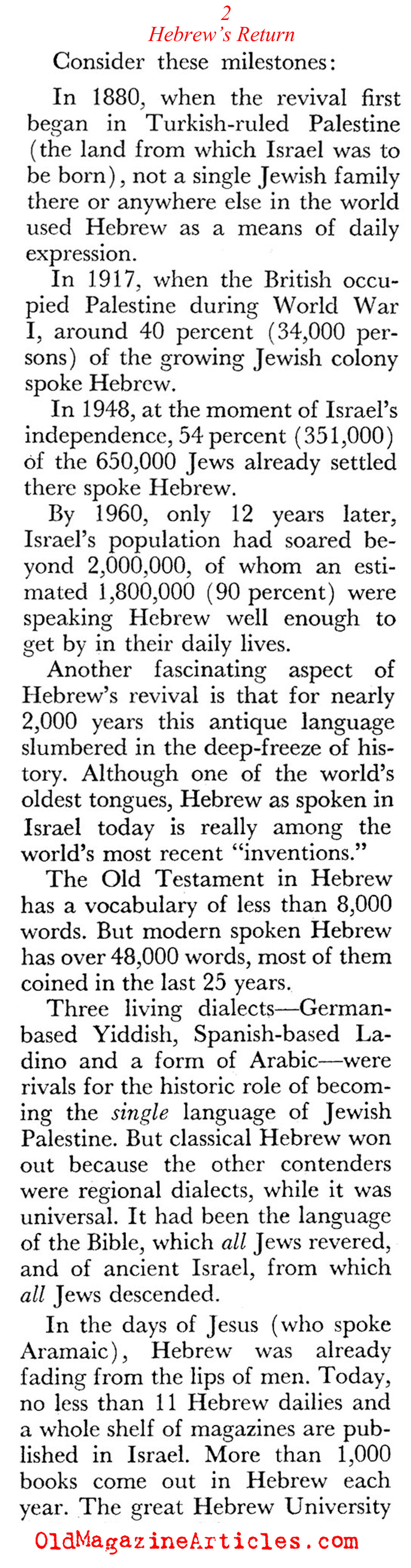 Adapting Hebrew for the Modern Age (Coronet Magazine, 1960)