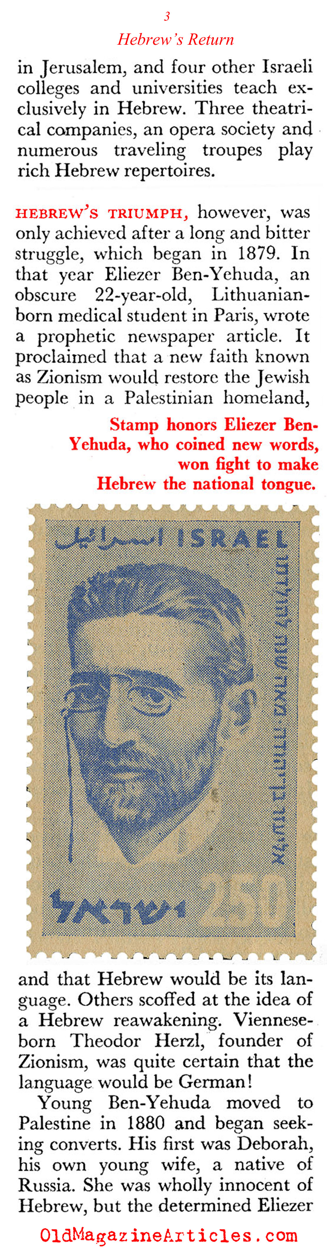 Adapting Hebrew for the Modern Age (Coronet Magazine, 1960)
