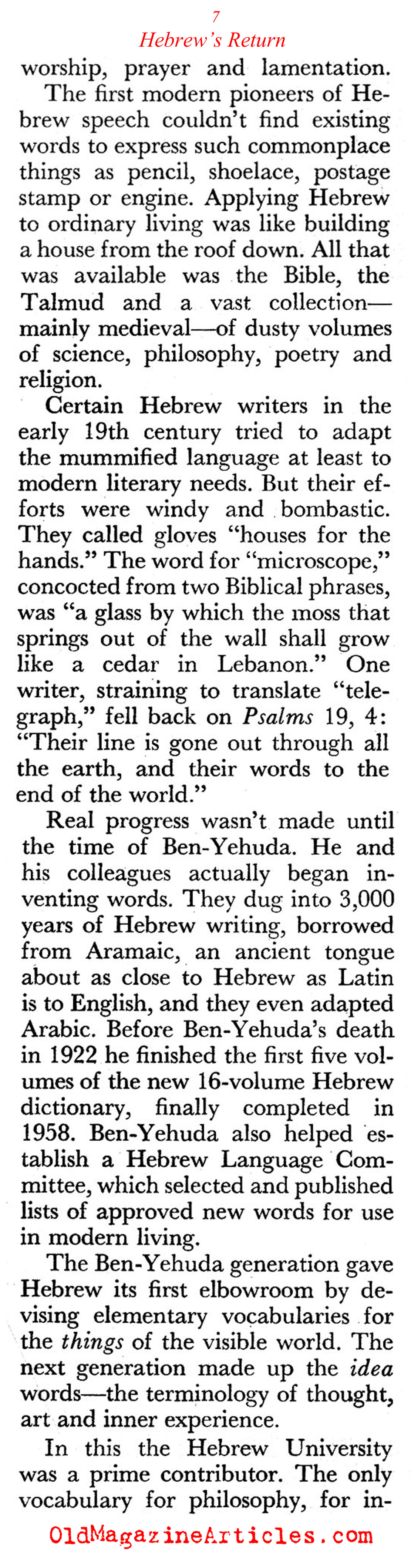 Adapting Hebrew for the Modern Age (Coronet Magazine, 1960)